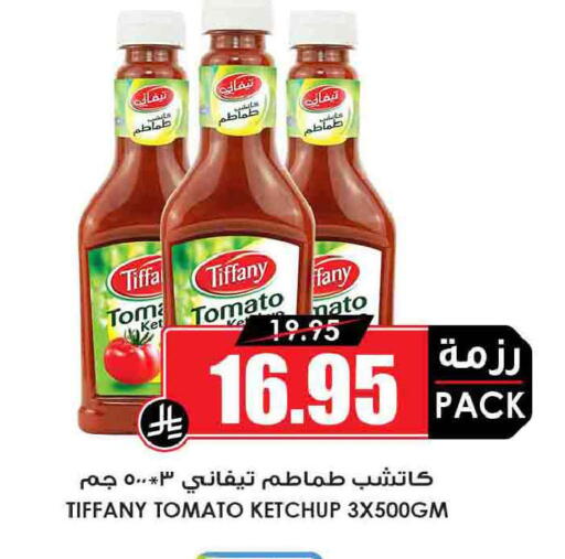 Tomato available at أسواق النخبة in مملكة العربية السعودية, السعودية, سعودية - الخفجي