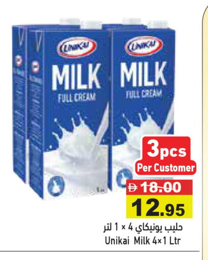 available at Aswaq Ramez in UAE - Dubai