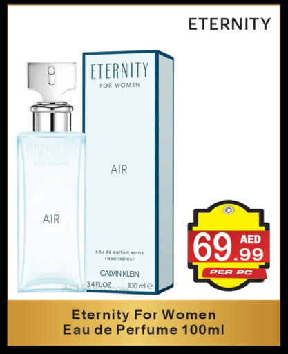 available at براند فيليج أوتليت in الإمارات العربية المتحدة , الامارات - دبي