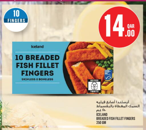 available at Monoprix in Qatar - Al Rayyan
