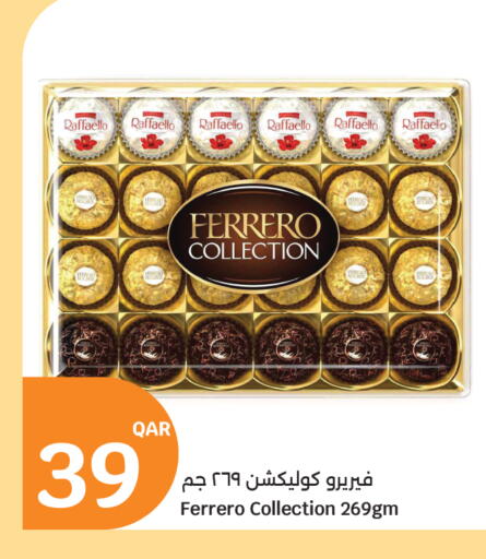 available at سيتي هايبرماركت in قطر - أم صلال