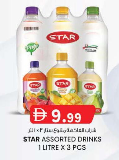 available at K M Trading  in UAE - Fujairah
