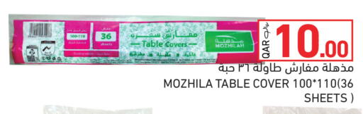 available at Aswaq Ramez in Qatar - Al Rayyan