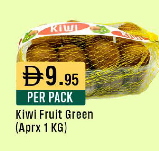 Kiwi available at ويست زون سوبرماركت in الإمارات العربية المتحدة , الامارات - أبو ظبي