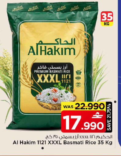 available at MARK & SAVE in Oman - Muscat
