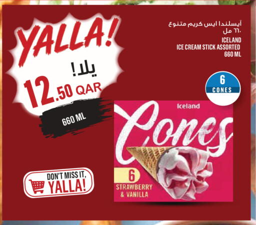 Strawberry Vanilla available at Monoprix in Qatar - Al Rayyan