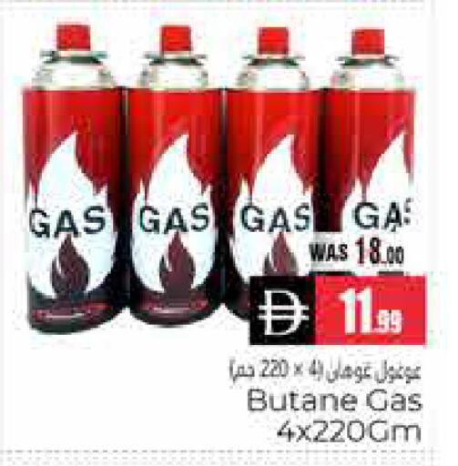 available at هايبر ماركت باسونز in الإمارات العربية المتحدة , الامارات - ٱلْعَيْن‎