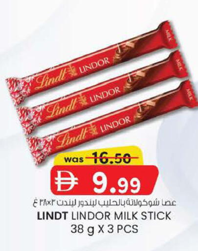 available at K M Trading  in UAE - Abu Dhabi