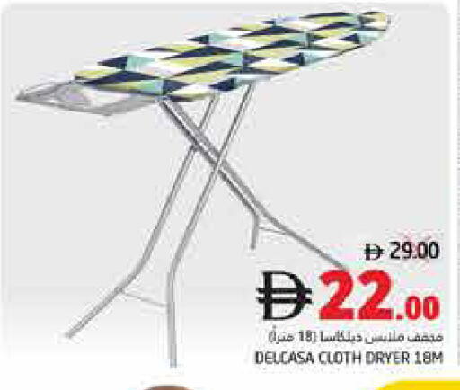 available at Pasons Hypermarket in UAE - Fujairah