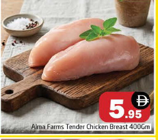 available at Pasons Hypermarket in UAE - Sharjah / Ajman