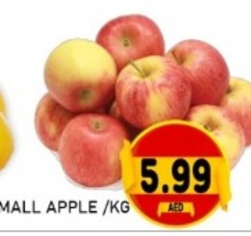 Apple available at GREEN GIFT DEPARTMENT STORE in UAE - Abu Dhabi