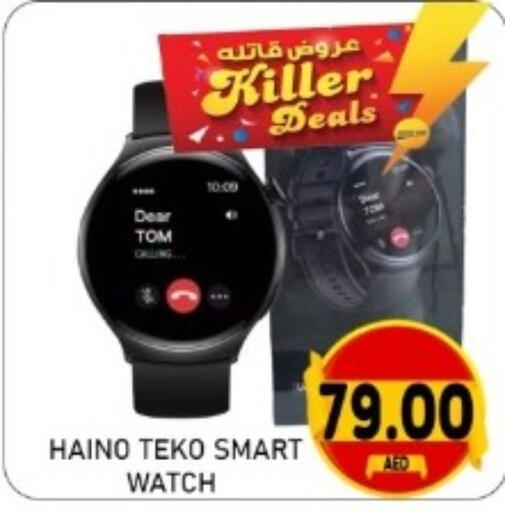 available at GREEN GIFT DEPARTMENT STORE in UAE - Abu Dhabi