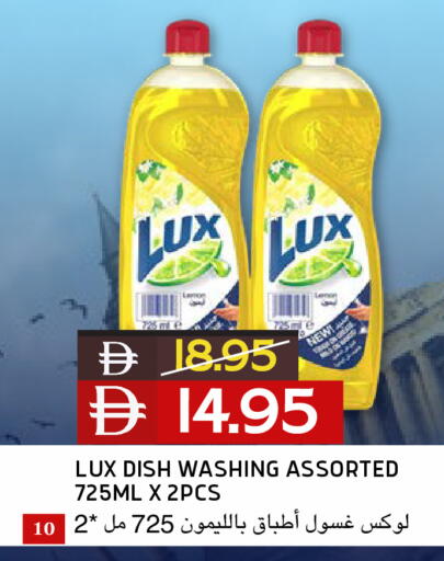 available at Select Market in UAE - Abu Dhabi