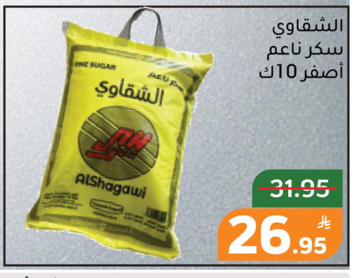 Apple available at Green Apple Market in KSA, Saudi Arabia, Saudi - Al Hasa