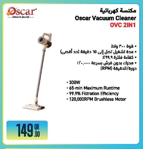 available at جمبو للإلكترونيات in قطر - الشمال