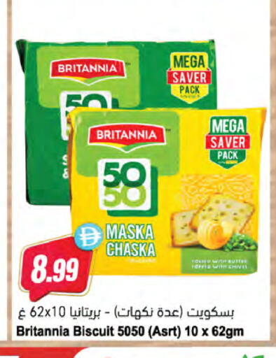 available at Almaya Supermarkets in UAE - Dubai