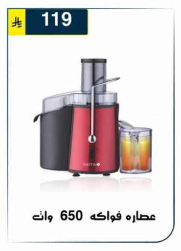 available at Al Hussain Top Up in KSA, Saudi Arabia, Saudi - Riyadh