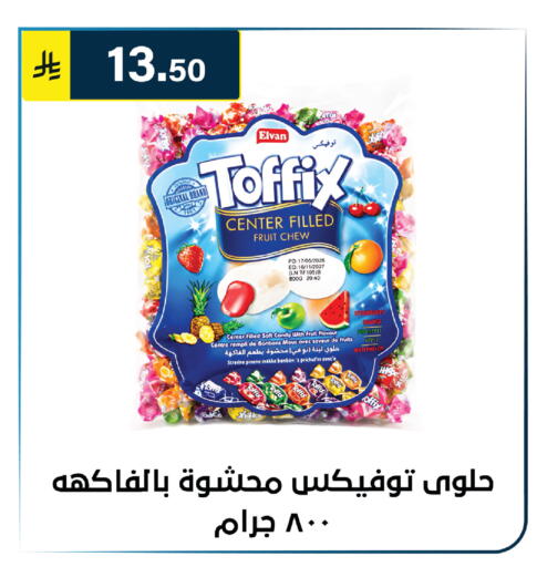 Watermelon available at Al Hussain Top Up in KSA, Saudi Arabia, Saudi - Riyadh