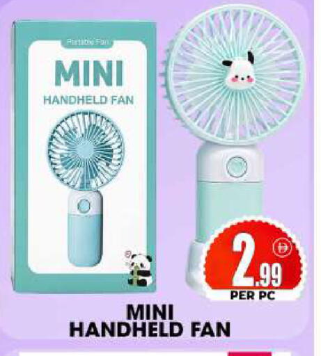 available at Centro Discount Center in UAE - Dubai