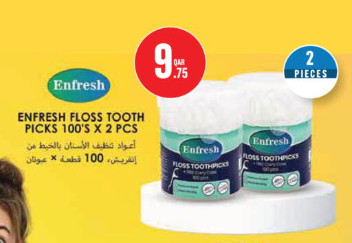 available at Monoprix in Qatar - Al Rayyan