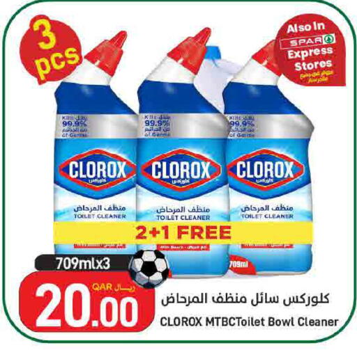 available at SPAR in Qatar - Doha