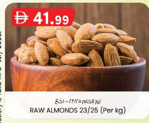available at K M Trading  in UAE - Abu Dhabi