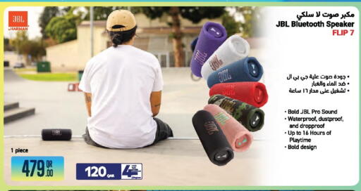 available at Jumbo Electronics in Qatar - Al-Shahaniya