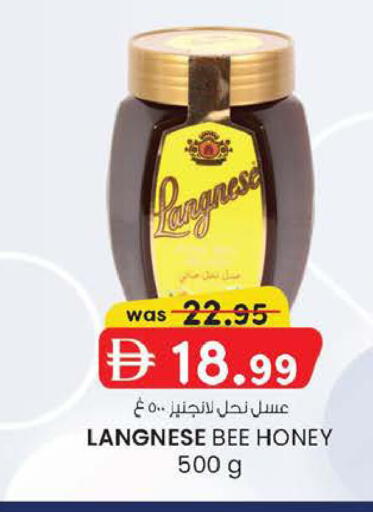 available at K M Trading  in UAE - Abu Dhabi