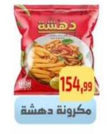 available at مؤسسة ايهاب البرنس in Egypt - القاهرة