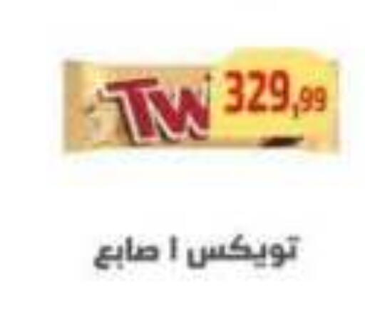 available at Ehab Prince in Egypt - Cairo