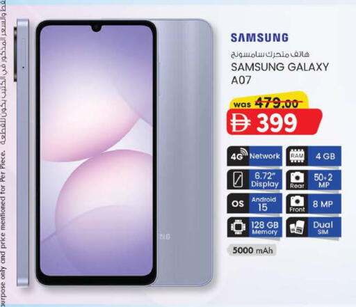 available at K M Trading  in UAE - Dubai