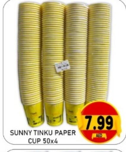 available at GREEN GIFT DEPARTMENT STORE in UAE - Abu Dhabi