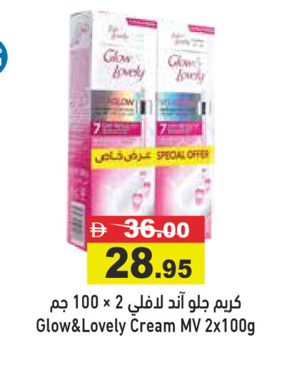 available at أسواق رامز in الإمارات العربية المتحدة , الامارات - الشارقة / عجمان