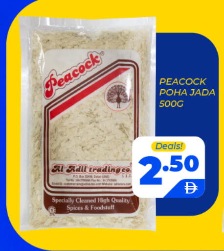 available at العديل سوبرماركت in الإمارات العربية المتحدة , الامارات - أبو ظبي