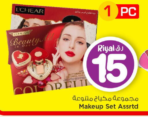 available at Mark & Save  in Qatar - Al Daayen