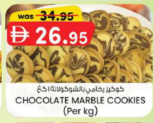available at ك. الم. للتجارة in الإمارات العربية المتحدة , الامارات - دبي