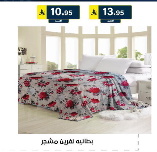 available at الحسين توب أب in مملكة العربية السعودية, السعودية, سعودية - الرياض