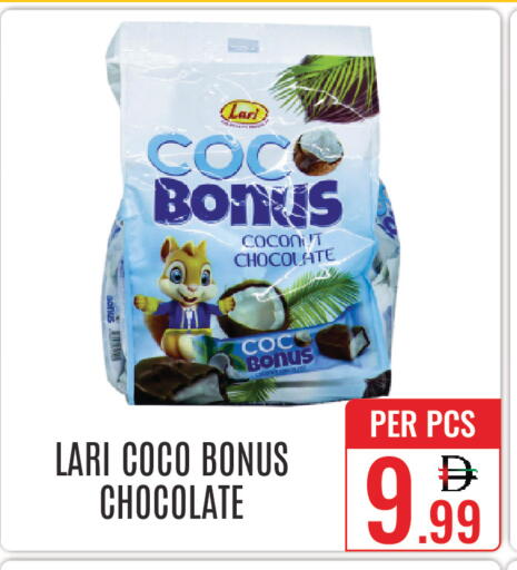 Coconut available at دي ستار متجر متعدد الأقسام.ذ.م.م in الإمارات العربية المتحدة , الامارات - دبي