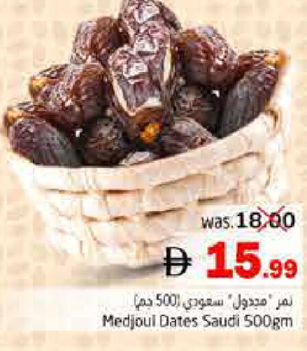 available at Pasons Hypermarket in UAE - Fujairah
