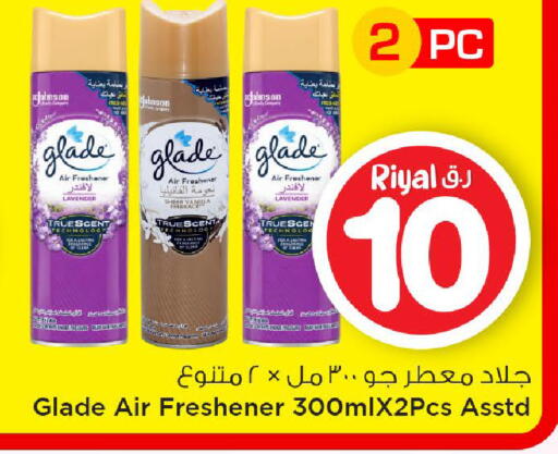 Vanilla available at Mark & Save  in Qatar - Al Daayen