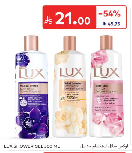 available at Carrefour in KSA, Saudi Arabia, Saudi - Dammam
