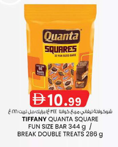 available at K M Trading  in UAE - Abu Dhabi