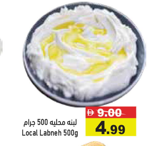 available at Aswaq Ramez in UAE - Dubai