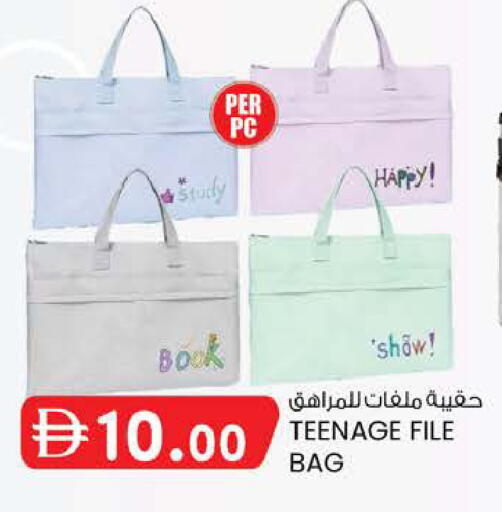 available at K M Trading  in UAE - Fujairah
