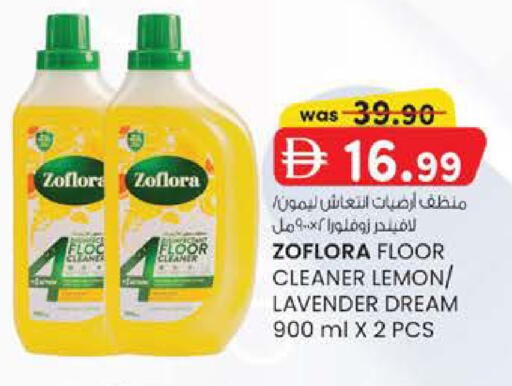 Lemon available at K M Trading  in UAE - Abu Dhabi
