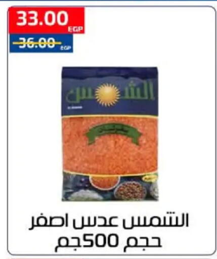 available at Al-Allaf Market in Egypt - Cairo