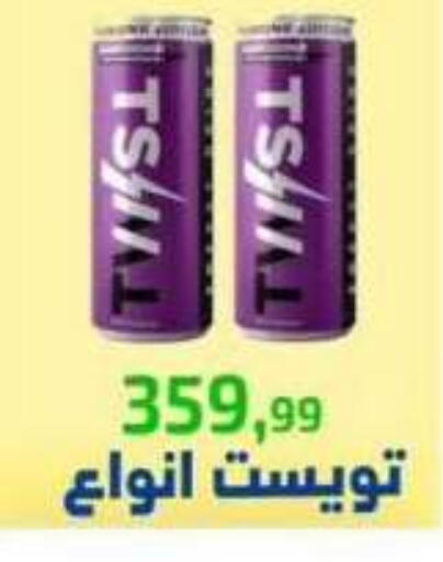 available at مؤسسة ايهاب البرنس in Egypt - القاهرة