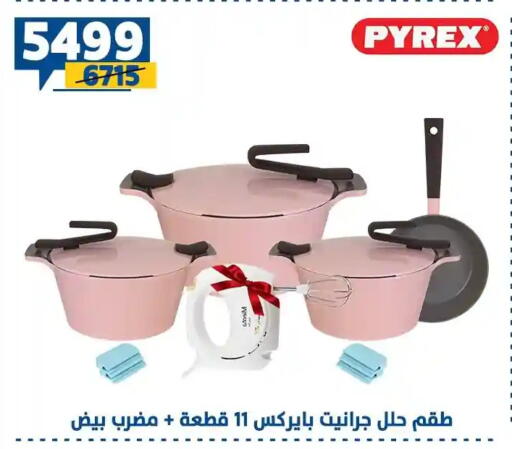 available at سنتر شاهين in Egypt - القاهرة