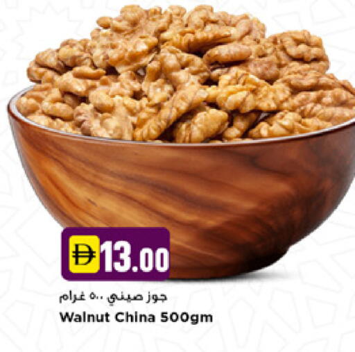 available at نيومارت هايبرماركت in الإمارات العربية المتحدة , الامارات - دبي