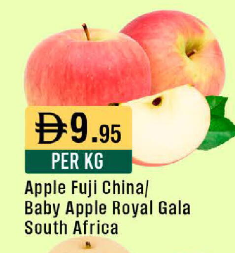 Apple from China South Africa available at ويست زون سوبرماركت in الإمارات العربية المتحدة , الامارات - أبو ظبي